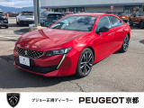 令和3年11月登録 プジョー508 GT ブルーHDI 2.0Lディーゼルターボ ナッパレザーシート 純正ナビ 認定中古車保証