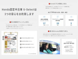 N-WGN L スタイルプラス ビター 4WD 