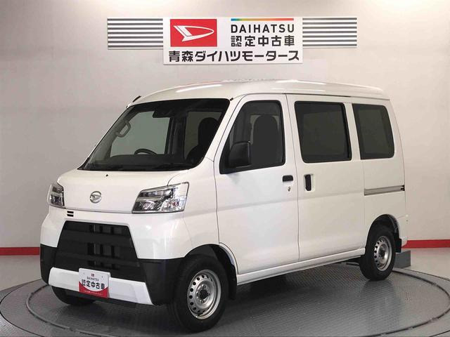 中古車 ダイハツ ハイゼットカーゴ デラックス SAIII ハイルーフ 4WD の中古車詳細 (11,000km, ホワイト, 青森県, 118万円)  | 中古車情報・中古車検索なら【車選びドットコム（車選び.com）】