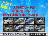フリード 1.5 G ジャストセレクションプラス 