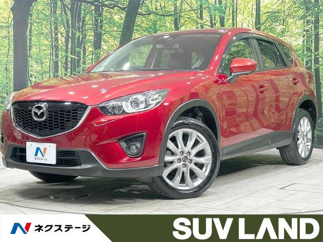 CX-5 2.2 XD Lパッケージ 