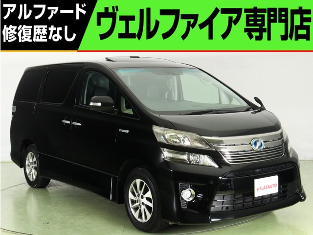 中古車 トヨタ ヴェルファイアハイブリッド 2.4 ZR Gエディション 4WD プレミアムサウンド 黒本革エグゼクティブ の中古車詳細  (140,000km, ブラック, 千葉県, 145万円) | 中古車情報・中古車検索なら【車選びドットコム（車選び.com）】