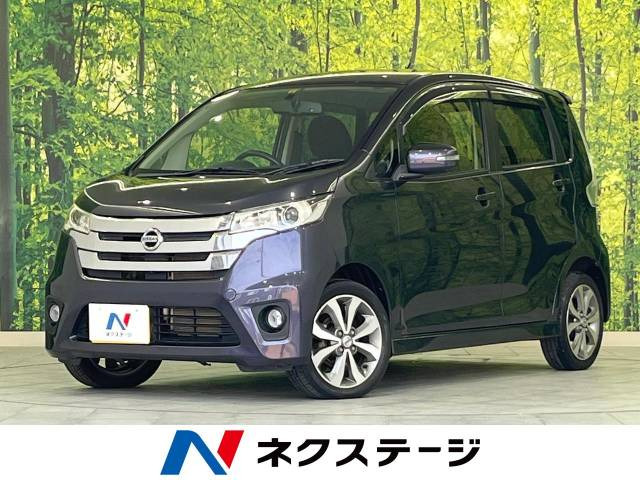 デイズハイウェイスター純正15インチ 2本ガリキズ無し