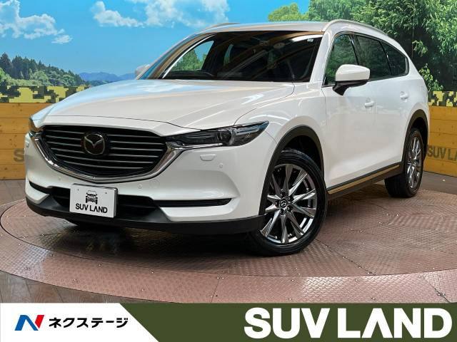 CX-8 2.2 XD Lパッケージ 