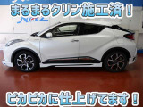 C-HR ハイブリッド 1.8 G 