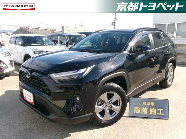 RAV4 2.5 ハイブリッド X 