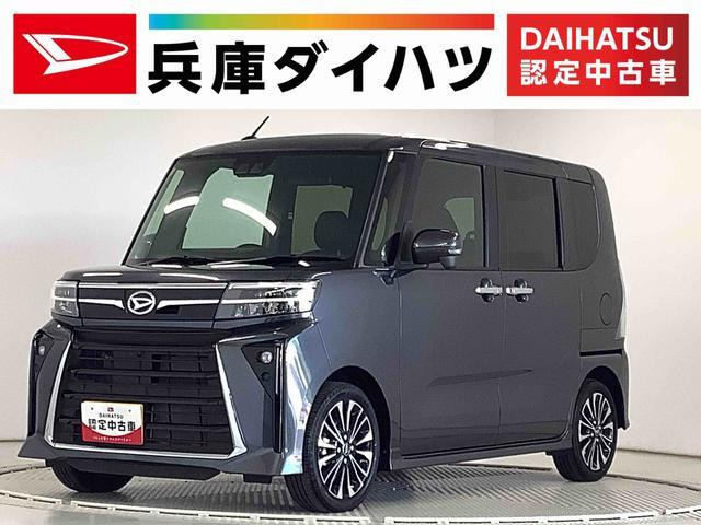 中古車 ダイハツ タントカスタム RS ターボ の中古車詳細 (17,000km, クロムグレーメタリック, 兵庫県, 173.8万円) | 中古車 情報・中古車検索なら【車選びドットコム（車選び.com）】