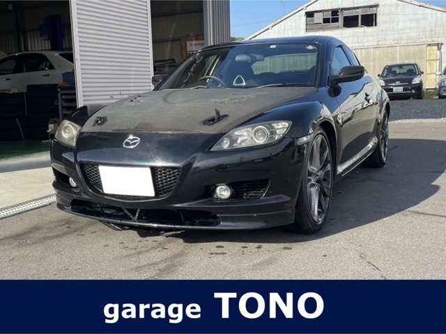 RX-8 タイプS 
