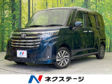 禁煙車 純正ナビ アダプティブクルーズ バックカメラ ETC