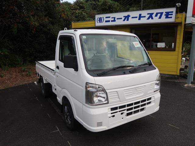NT100クリッパー DX 農繁仕様 4WD 