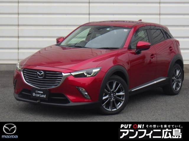 CX-3 1.5 XD ノーブル ブラウン 