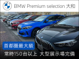 iX xドライブ50 4WD 