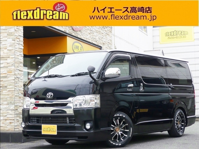 ハイエースバン  