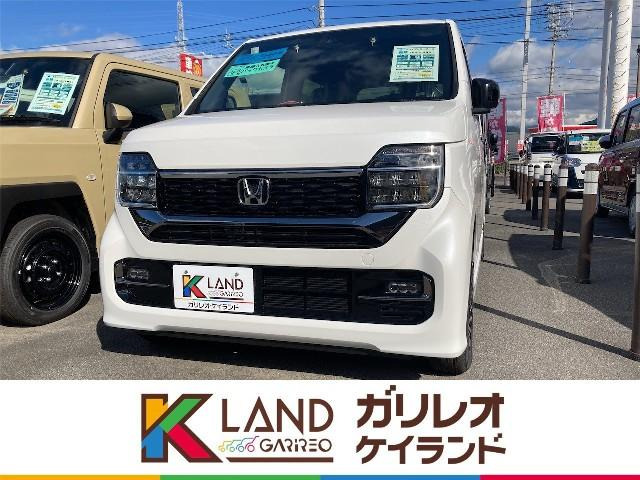 N-WGNカスタム L 届出済未使用車