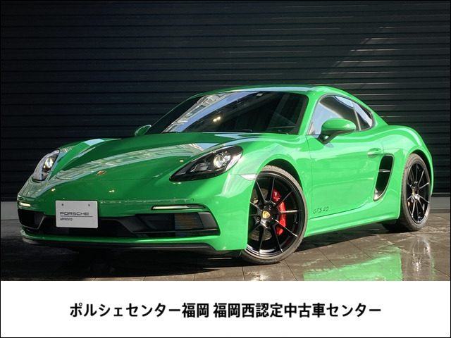 718ケイマン GTS PDK 