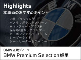 X5 M 4.4 4WD コンペティション