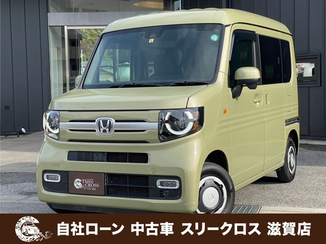 N-VAN +スタイル ファン 