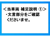 展示車上がり 改良前車両 絶版モデル 製造年月2020/02 ICS BSM Bカメラ RCTA フロアマット 8型画面オーディオ 6SP スマートキー 消費税非課税