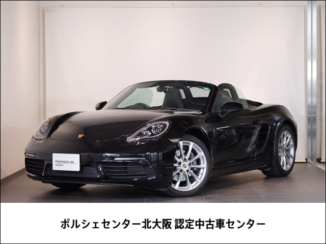 718ボクスター 2.0 PDK