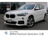 入荷致しました!皆様からのお問合せお待ちしております!!BMW Premium Selection土浦