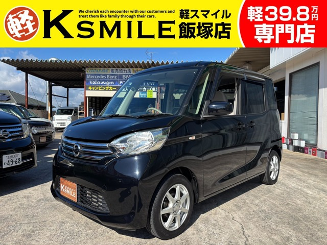 デイズルークス S 両側スライドドア ナビ ワンセグ ETC