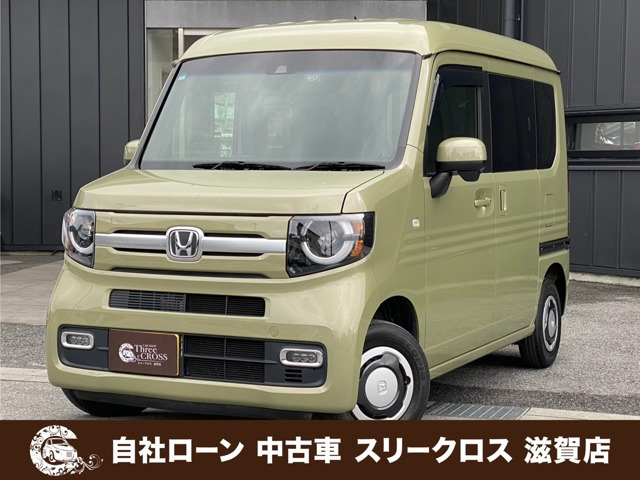 N-VAN +スタイル ファン ホンダセンシング 