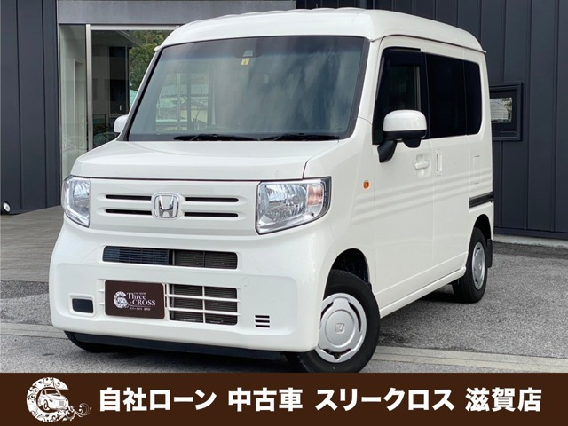 N-VAN L ホンダセンシング 