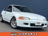 【中古車情報】ホンダ シビック 1.6 SiR・II 純正5速 EG6 車検令和7年8月 VTEC搭載 の中古車詳細（走行距離：24.2万km、カラー：ホワイト、販売地域：千葉県千葉市花見川区三角町）