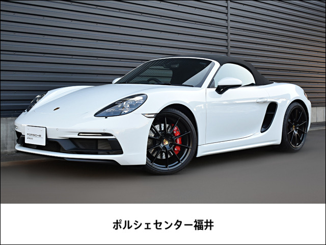 718ボクスター GTS 