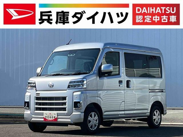 ハイゼットカーゴ クルーズ ターボ 雹害車両