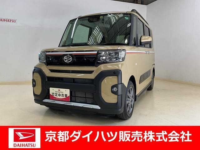 ダイハツタント、購入者決まりました。ありがとうございます。