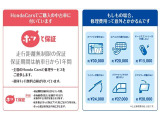 N-BOX G ホンダセンシング 