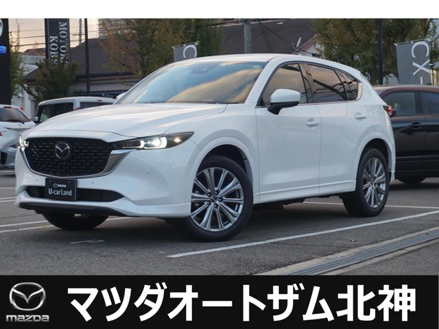 CX-5 2.2 XD エクスクルーシブ モード 
