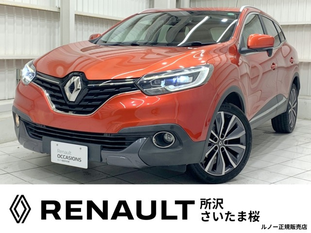 カジャー インテンス 