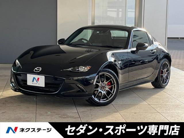 中古車 マツダ ロードスターRF 2.0 S の中古車詳細 (30,930km, ジェットブラックマイカ, 愛知県, 242.9万円) |  中古車情報・中古車検索なら【車選びドットコム（車選び.com）】