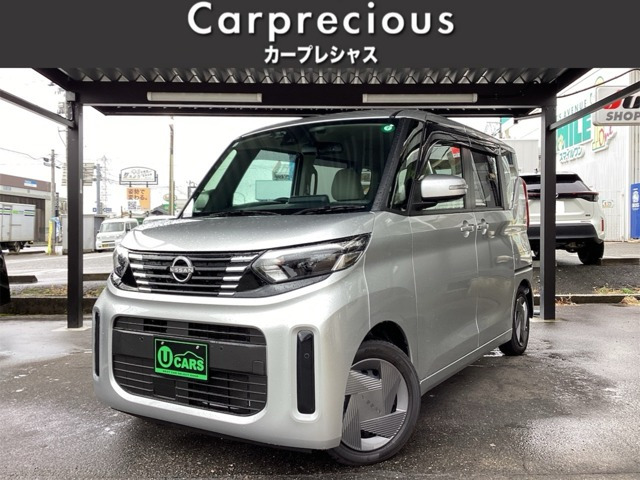 デイズルークス X 
