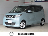 日産 デイズ