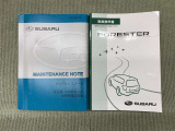 保証書(メンテナンスノート)・取扱説明書あります