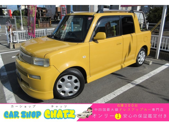 bB 1.5 オープンデッキ 純正イエロー 禁煙車 ルーフレール