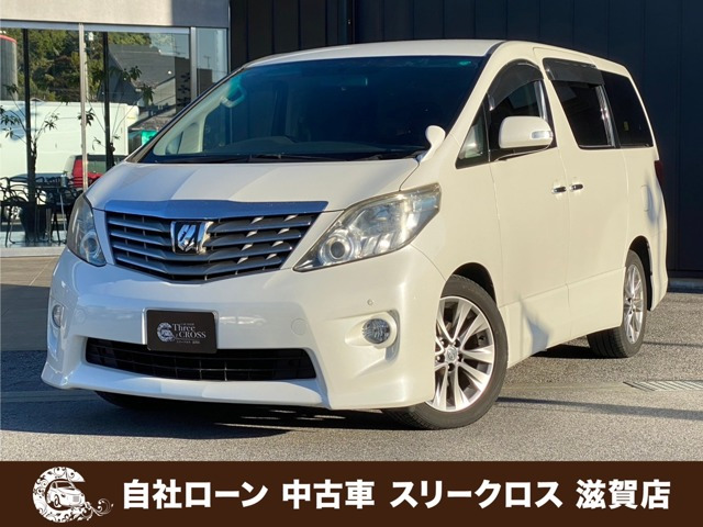 中古車 トヨタ アルファード 2.4 240S プライムセレクションII 自社 ローン/可決率90パー頭金・保証人不要 の中古車詳細  (116,000km, ホワイトパール, 滋賀県, 89.9万円) | 中古車情報・中古車検索なら【車選びドットコム（車選び.com）】