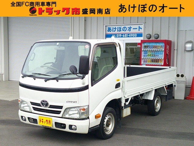 ダイナ 3.0 ロング シングルジャストロー ディーゼル 4WD 