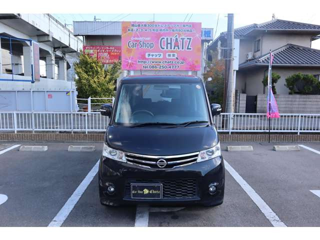 日産　ルークス 日産：ルークス [ ROOX ] スペシャル 取扱説明書 ｜ 警告灯が