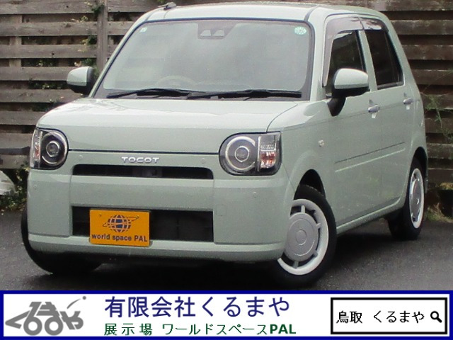 ミラトコット G SAIII 