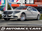 【中古車情報】メルセデス・マイバッハ Sクラス S550  の中古車詳細（走行距離：4.8万km、カラー：パールホワイト、販売地域：東京都稲城市大丸）