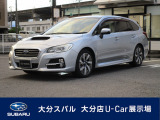 大分スバル自動車(株)大分店U-car展示場です!TEL097-569-0400 東九州道光吉インターを降りてすぐ!大きいスバルの看板が目印です!