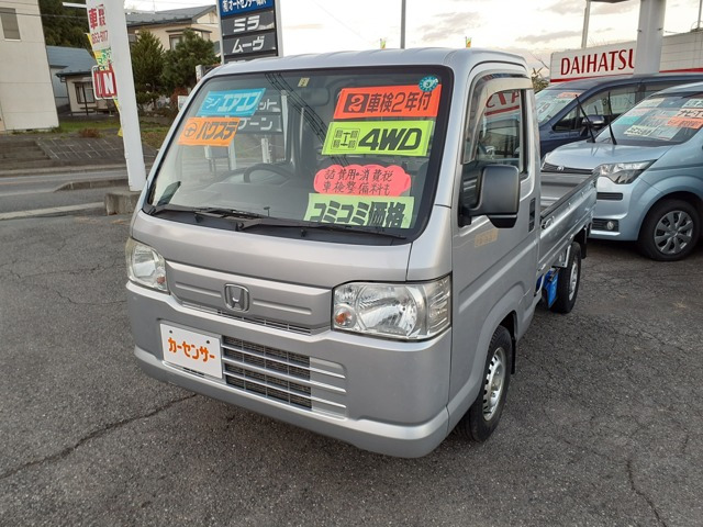 中古車 ホンダ アクティトラック SDX 4WD の中古車詳細 (52,000km, シルバー, 岩手県, 78.7万円) |  中古車情報・中古車検索なら【車選びドットコム（車選び.com）】