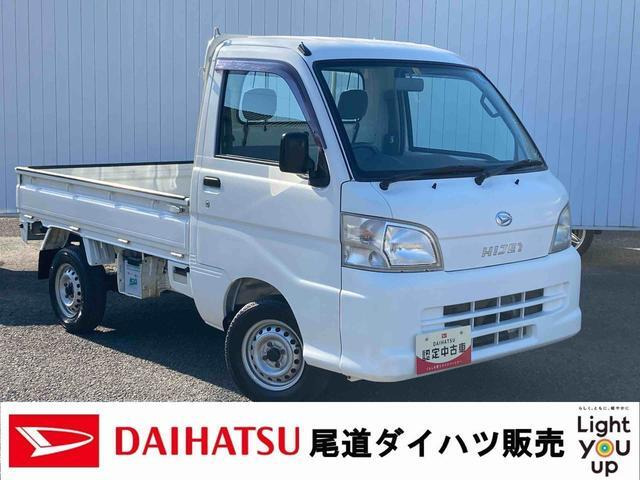 ハイゼットトラック エアコン パワステ スペシャル 3方開 4WD