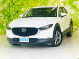 【中古車情報】マツダ CX-30 2.0 20S Lパッケージ  の中古車詳細（走行距離：2.3万km、カラー：スノーフレイクホワイトパールマイカ、販売地域：福岡県春日市）