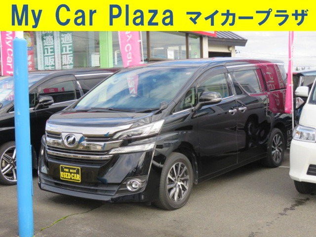 ヴェルファイア2.5 V 4WD