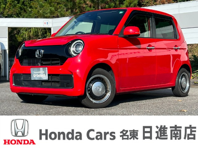 ホンダ N-ONE 